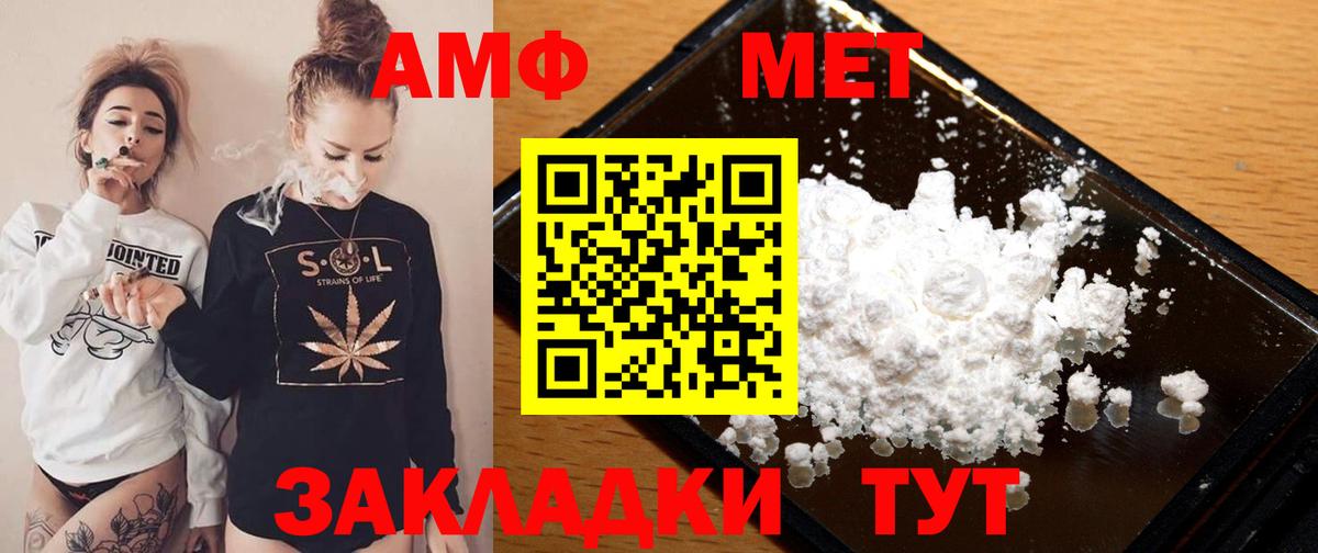 Амфетамин 98% Алексеевка