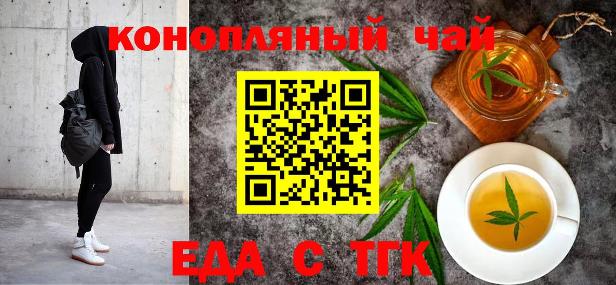 Алексеевка  Canna-Cookies конопля  Вход с VPN 