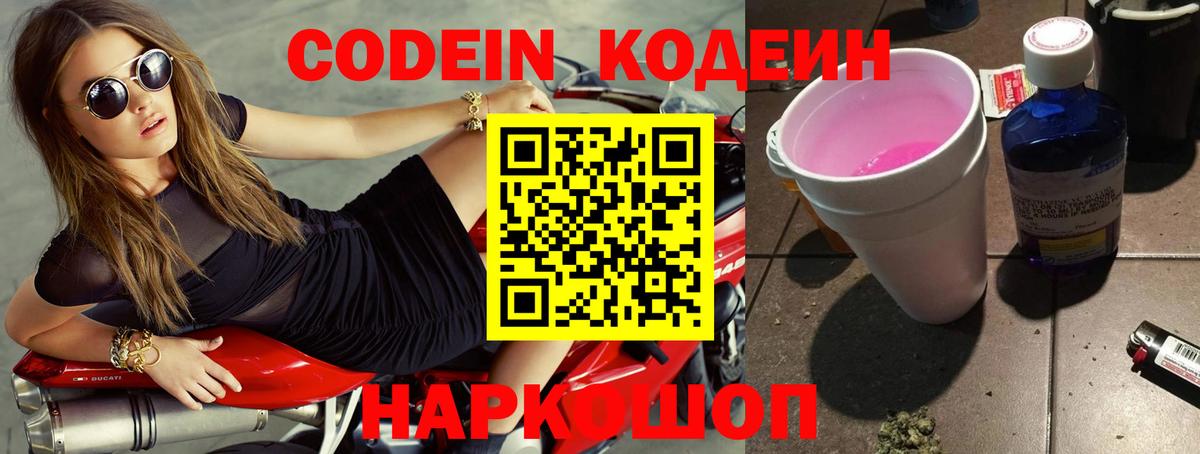 LSD-25  ГАШ  Магазин наркотиков  Cocaine  Вход с VPN  Алексеевка  Каннабис  ГАШ  МЕФ кристаллы 