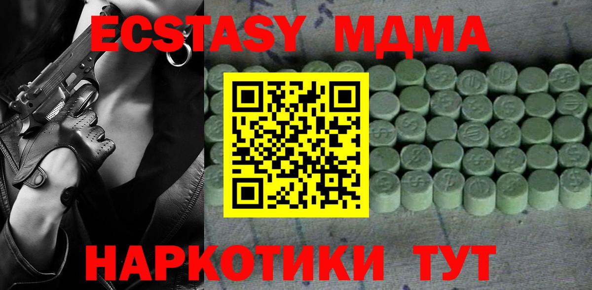 Codein Алексеевка