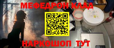 MESCALINE Азнакаево