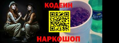 Альфа ПВП Абакан