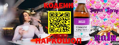 Альфа ПВП Абакан