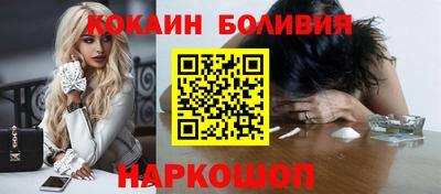 Альфа ПВП Абакан