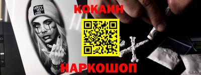MESCALINE Азнакаево