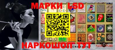 Альфа ПВП Абакан