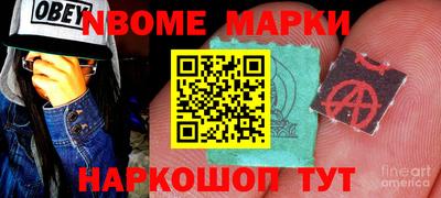Альфа ПВП Абакан