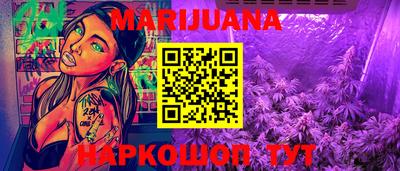 MESCALINE Азнакаево