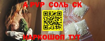 MESCALINE Азнакаево