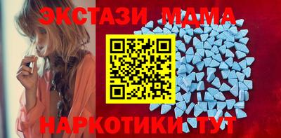MESCALINE Азнакаево
