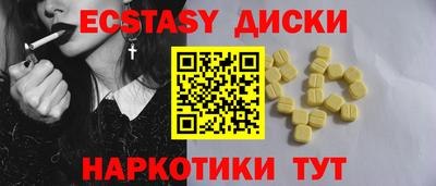 Альфа ПВП Абакан