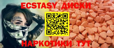 MESCALINE Азнакаево