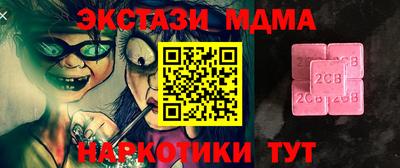 Альфа ПВП Абакан