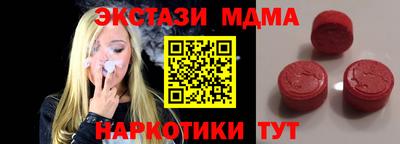 Альфа ПВП Абакан