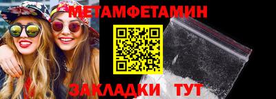 MESCALINE Азнакаево