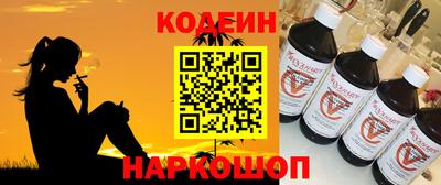 MESCALINE Азнакаево