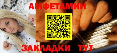 Альфа ПВП Абакан