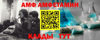 ALPHA-PVP Абинск