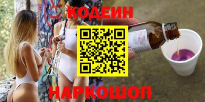 Альфа ПВП Абакан