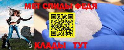 Альфа ПВП Абакан