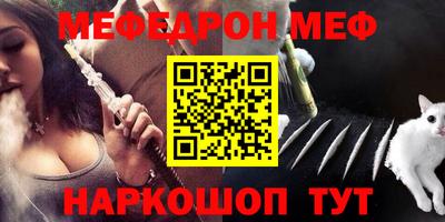 Альфа ПВП Абакан