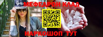 MESCALINE Азнакаево