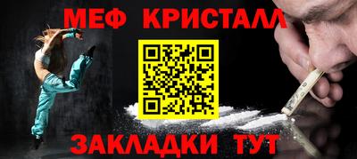 Альфа ПВП Абакан