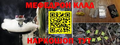 MESCALINE Азнакаево