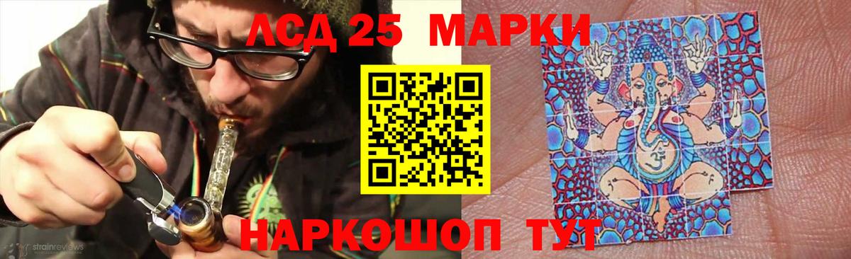 LSD-25 экстази ecstasy  Вход с VPN  Лсд 25 экстази  Алексеевка  ЛСД экстази кислота 
