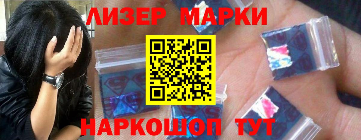 ЛСД экстази ecstasy Алексеевка