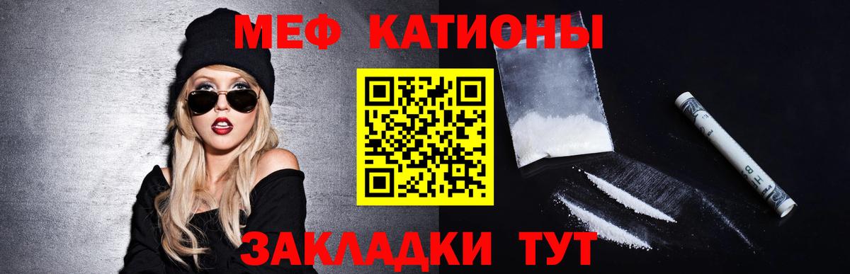 Меф мука Алексеевка