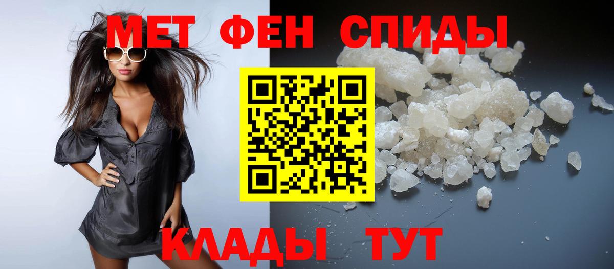 Алексеевка  Метамфетамин Methamphetamine  Вход с VPN 