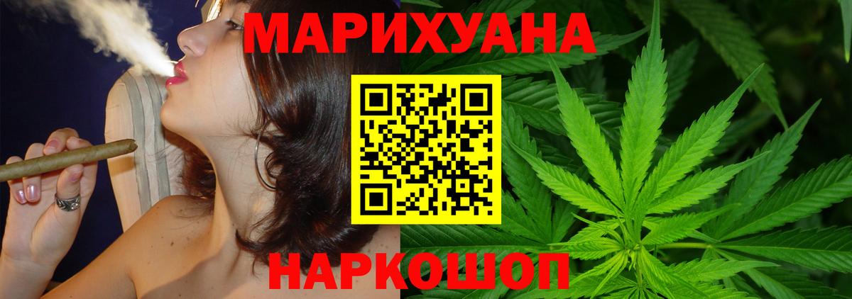 Бошки марихуана ГИДРОПОН  Бошки Шишки гибрид  Бошки Шишки VHQ  Алексеевка  Бошки Шишки Amnesia  Вход с VPN 
